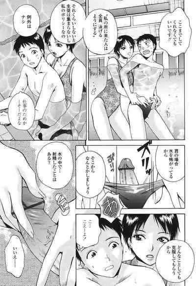 [Arou Rei] Sasowaretai Karada