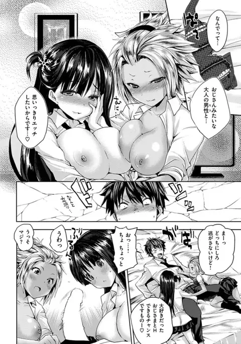 COMIC HANA-MAN 2017-06