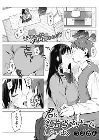 COMIC HOTMILK 2017-12 [Digital]