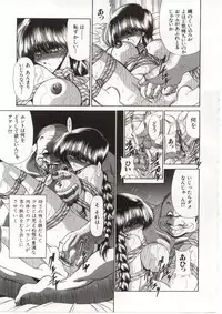 [Horikawa Gorou] Aware na Shoujo no Hanashi