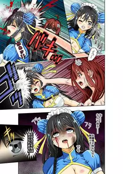 BOUNTY HUNTER GIRL vs TORTURE MAID Ch. 9