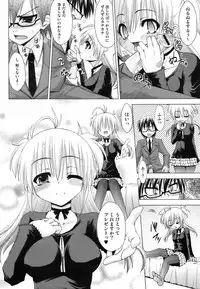 Jun-ai Kajitsu 2009-05