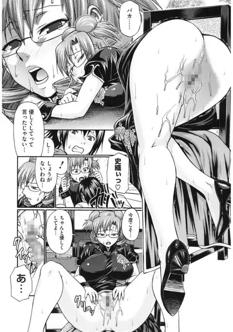 Dress Select