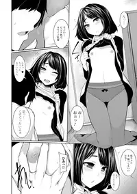 COMIC Mate Legend Vol.12 2016-12 [Digital]