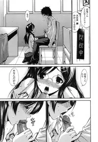 [Nishikawa Kou] Shojo Koi Genteiban