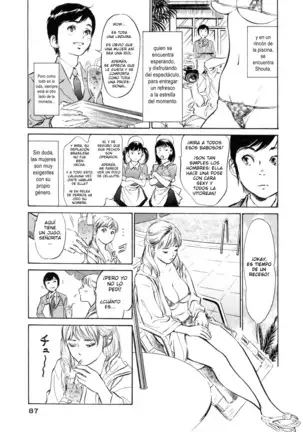 Hotel de Dakishimete Yawahada Mankitsuhen Ch. 1-8