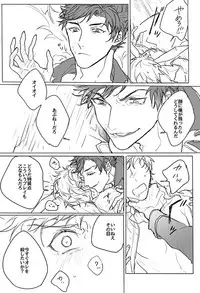 [Nikuhen (Knisge)] Itaitashikute (Granblue Fantasy) [Digital]