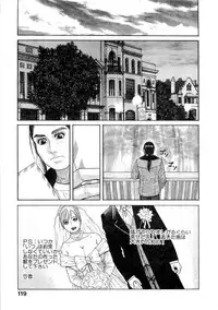 [Kotobuki Kazuki] JUICY SWEETS