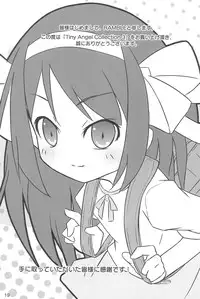 [Marugoshi-Do (RAMBLE)] Tiny Angel Collection 3 (Suzumiya Haruhi no Yuuutsu)