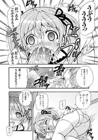 [Dowarukofu] Knockin' on Heaven's Door [Digital]