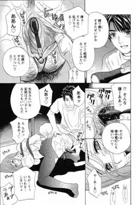 [Drill Murata] Dopyu Dopyu Hokenshitsu