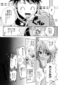 Manga Bangaichi 2005-06