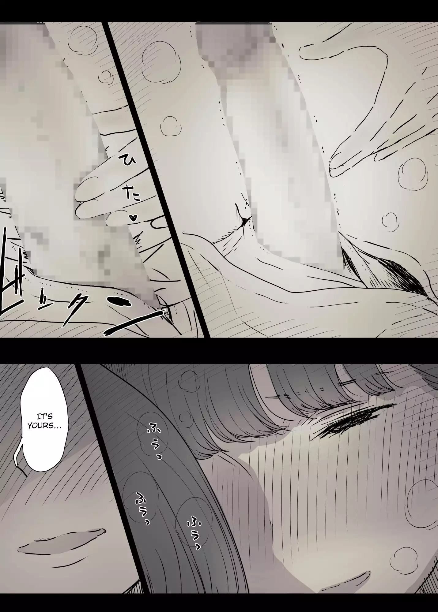 Bungaku Joshi ni Taberareru