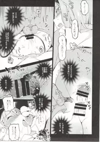 (Reitaisai 13) [IRIOMOTE (Saryuu)] Satori Sugi! (Touhou Project)