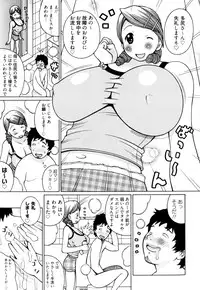 [Kashi Michinoku] New Hazard