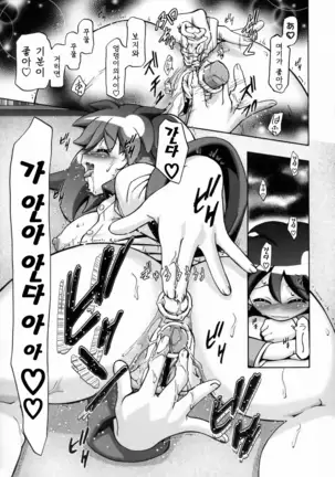 Natsu Aki - Summer Autumn