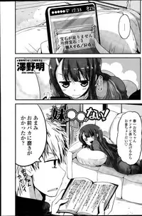 COMIC Penguin Club 2015-12