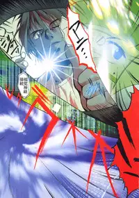 [Studio Kimigabuchi (Kimimaru)] KEEP the FAITH (Kareshi Kanojo No Jijou / Karekano)