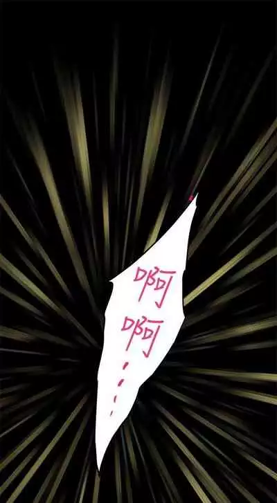 [週五] [龜足] S-Mate 1-94 官方中文（連載中）