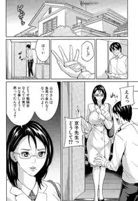 COMIC Mugen Tensei 2015-09