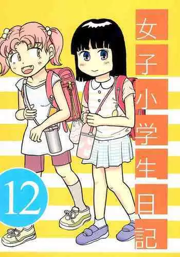 Joshi Shougakusei Nikki 12