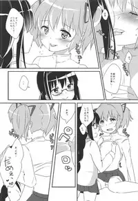 (C87) [Sudachic (Shiono Maki)] Ultimate Pretty (Puella Magi Madoka Magica)