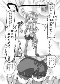 (C82) [Ohtado (Oota Takeshi)] Cinderella Produce! (THE IDOLM@STER CINDERELLA GIRLS)