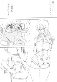 [TIMES SQUARE (Nyoroly)] Bara Kokuin (Shoujo Kakumei Utena)