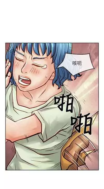 極品賣身女 1-34