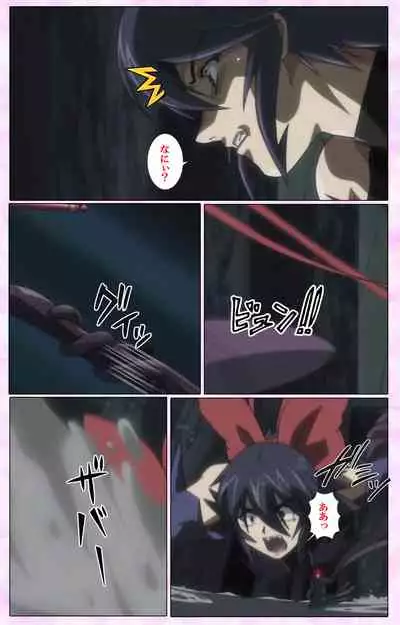 Mahou Shoujo Ai VOL・3 THE ANIME Kanzenban