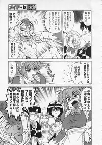 Comic Megastore 2001-12