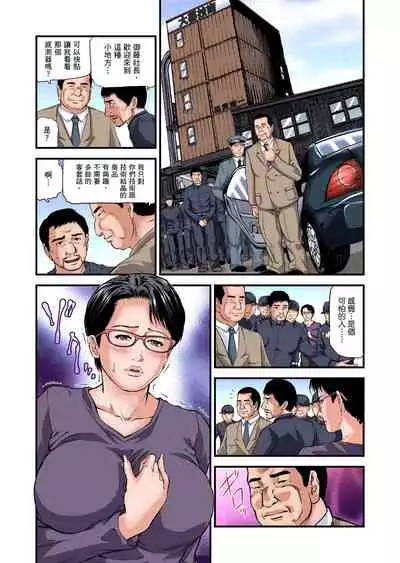 Yokkyuu Fuman no Hitozuma wa Onsen Ryokan de Hageshiku Modaeru | 慾求不滿的人妻在淫蕩溫泉中被放肆瘋狂侵犯 1-30