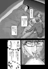 [Pink Tarou] NETORI [Digital]