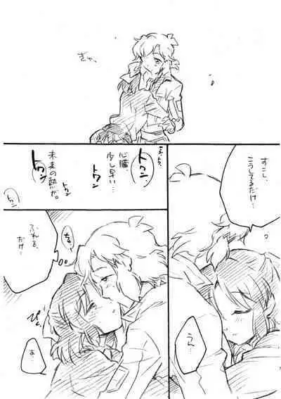 Itsuka no Ano Koto Itsumo no Watashi.