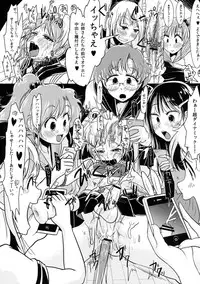 [Mabatakimosezu (Urotsuki)] Fujoshi no Omocha! (Bishoujo Senshi Sailor Moon) [Digital]