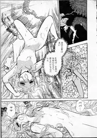 [Hasegawa Yuuichi] Doura