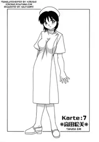 [O.RI] White Angel [English] [Yoroshii]