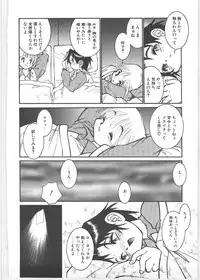 [Tanuma Yuuichirou] Season 1