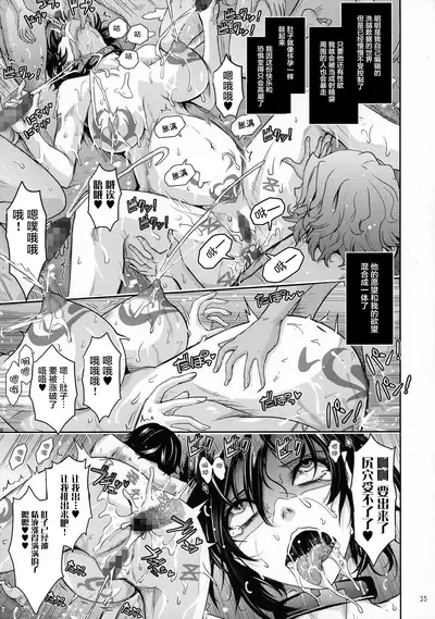 Seirei Senkan Tokumei Shasei Kanrikan Naomi Evans No Nichijou