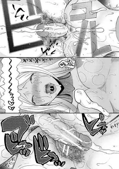 [Hoshitsuki Neon.] Kinkyuu Haramase Sengen Gal Bote - Emergency Pregnancy Declaration [Digital]