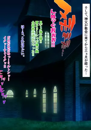 Holy Stool Woman Orisha