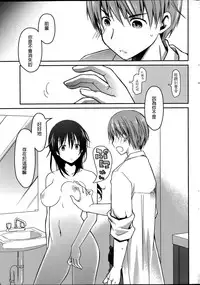 女子力研究合集vol.1 [Chinese]