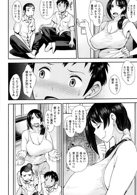 Cutie adult body!! Mrs hottie