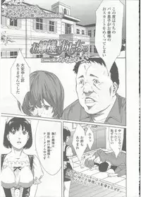 Comic LO 2015-09