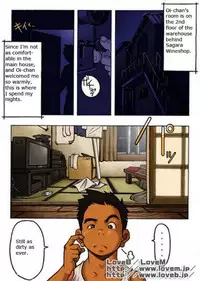 Judo boy - Kowmeiism