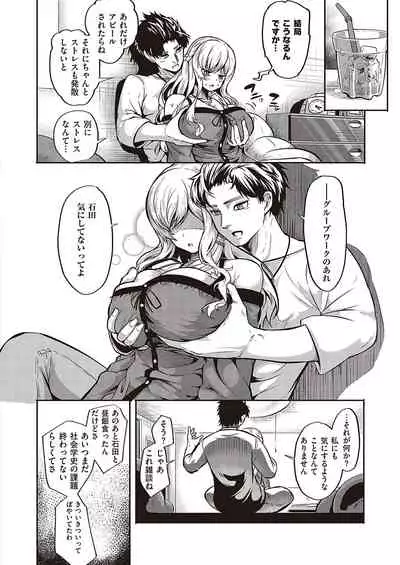 COMIC ExE 36