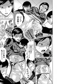 COMIC Mugen Tensei 2019-07