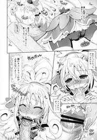 (SC60) [Yudenakya Nama-Beer (Uzura no Tamago)] Otasuke! Dokidoki Heart (Dokidoki! Precure)