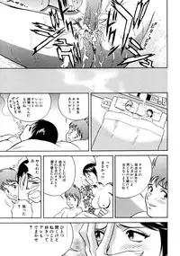 [Anthology] Onna Kyoushi Collection