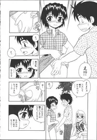 [Shinozaki Rei] Camp Mission